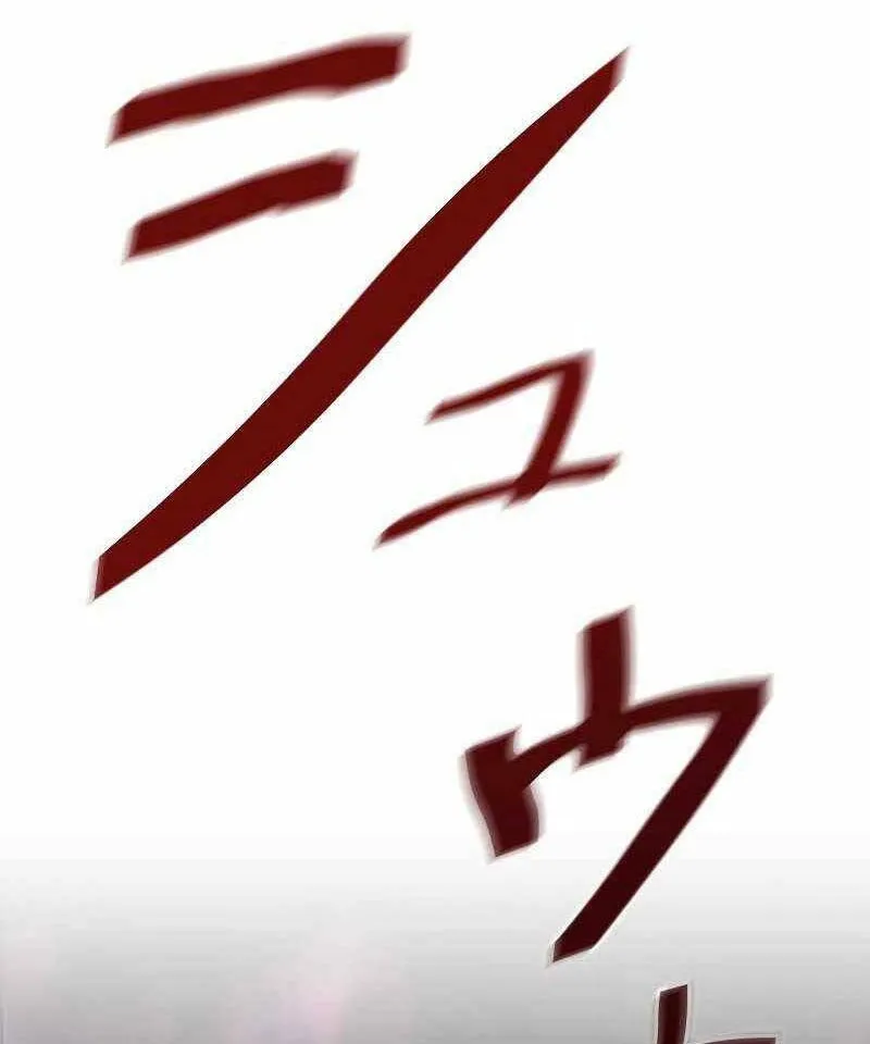 Tối cường tử linh sư Chương 10 Ảnh 101