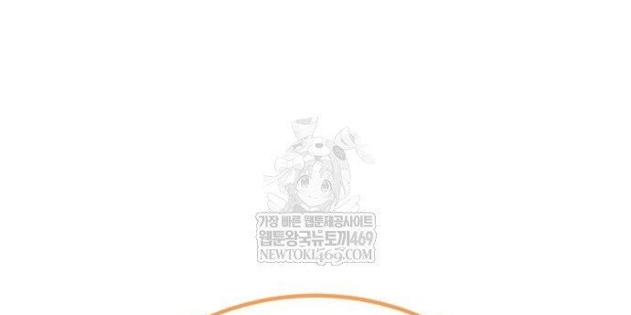Tôi Đã Giết Tuyển Thủ Học Viện Chương 100 Ảnh 81