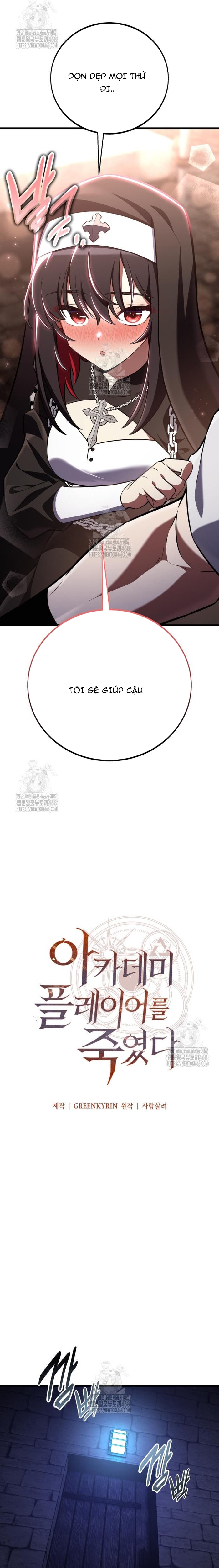 Tôi Đã Giết Tuyển Thủ Học Viện Chương 93 Ảnh 7