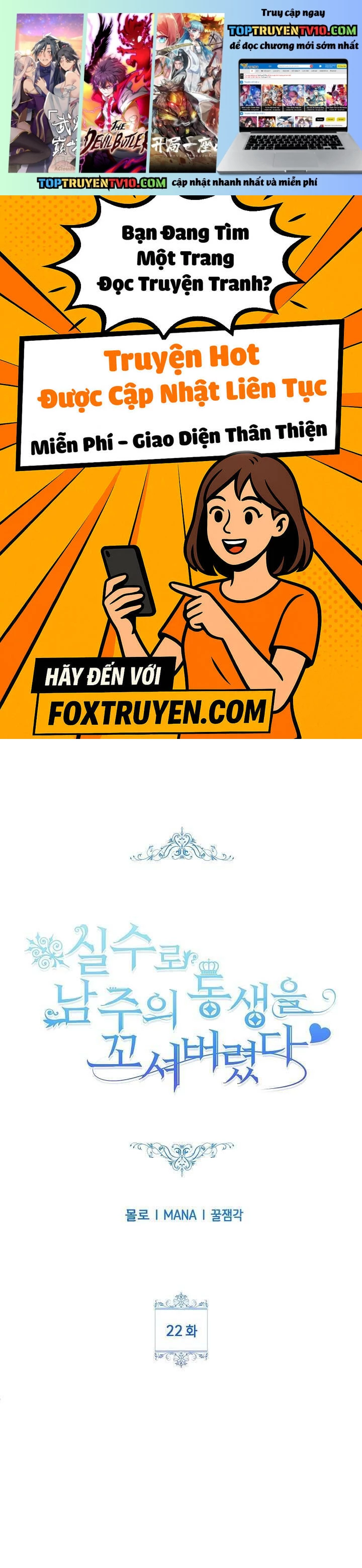 Tôi Đã Vô Tình Quyến Rũ Em Trai Của Nam Chính Chương 22 Ảnh 2