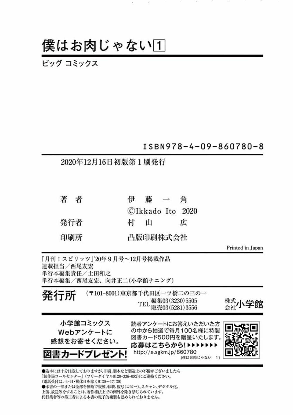 Tôi Không Phải Miếng Mồi Ngon Của Mấy Người! Chương 4 Ảnh 31