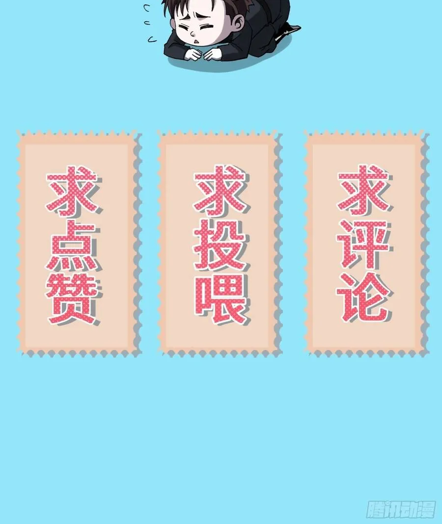 Tôi Làm Tay Sai Ở Dị Giới Chương 31 Ảnh 62