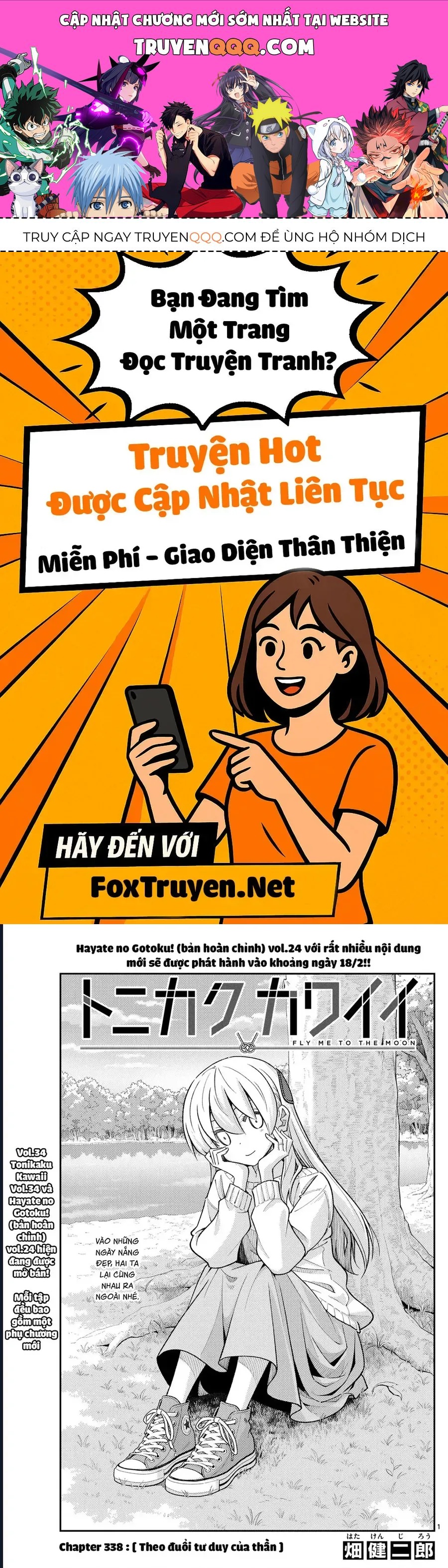 Tóm Lại Là Em Dễ Thương Được Chưa ? Chương 338 Ảnh 2