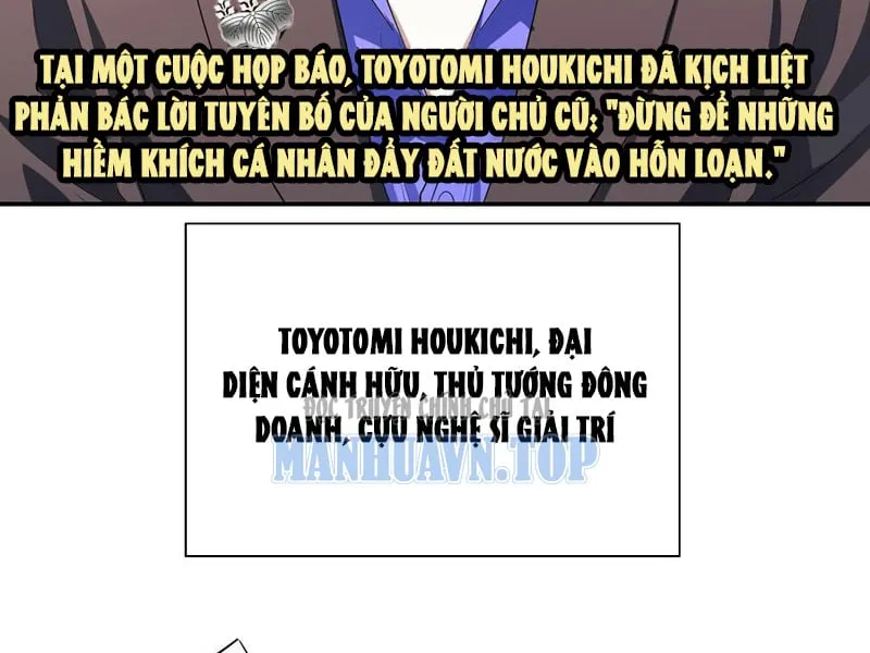 Triệu Hồi Các Danh Tướng Thời Tam Quốc Chương 3 Ảnh 24