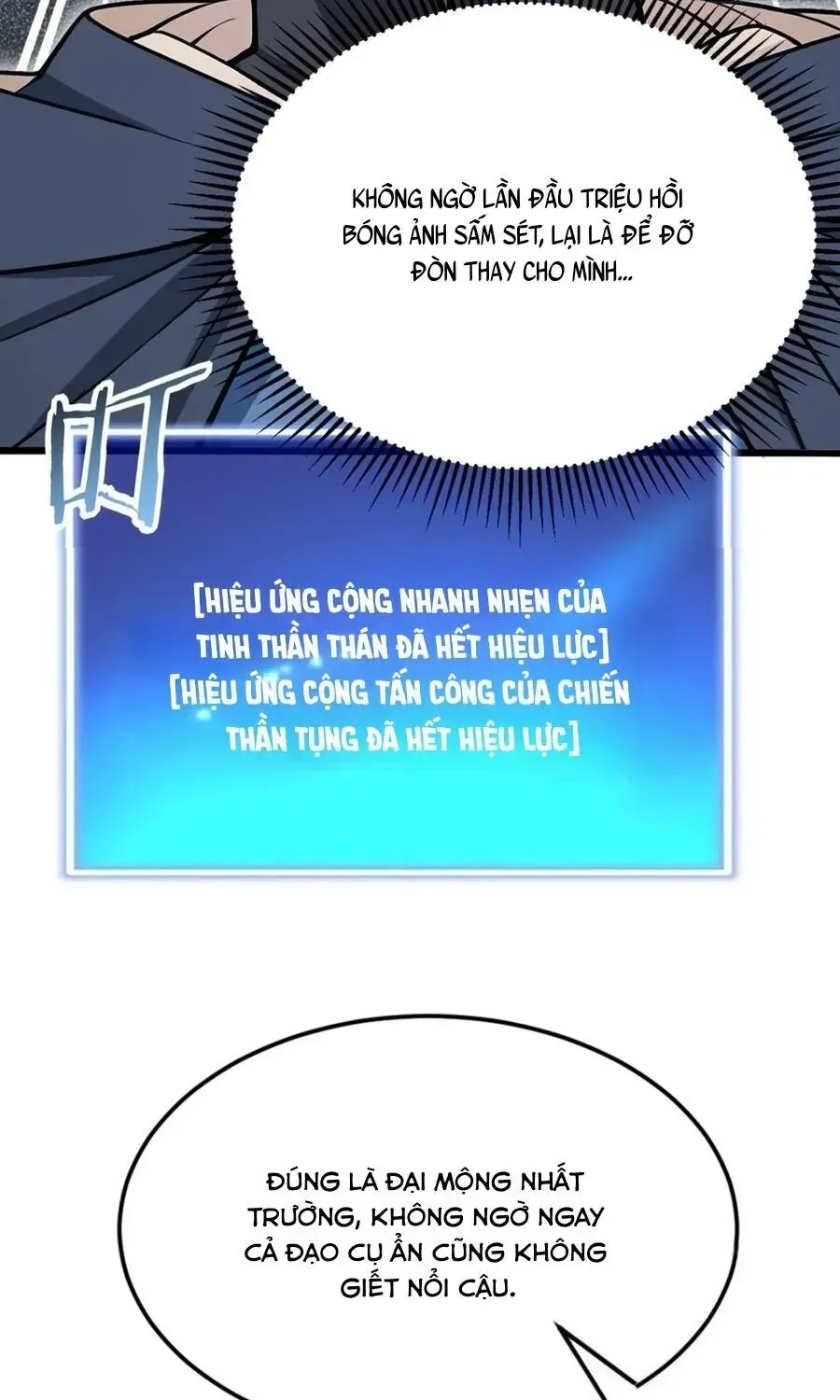 Trò Chơi Kéo Dài Tính Mạng, Ta Lũng Đoạn Tình Báo Dã Quái Chương 34 Ảnh 7