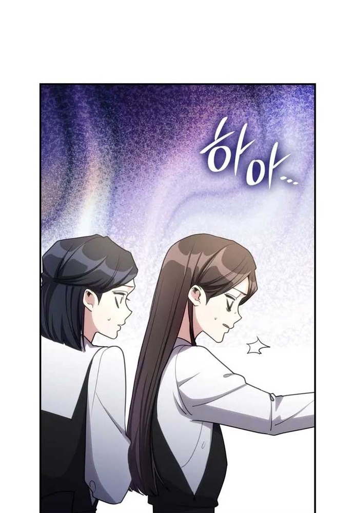 Trò Chơi Tình Ái Chương 46 Ảnh 36