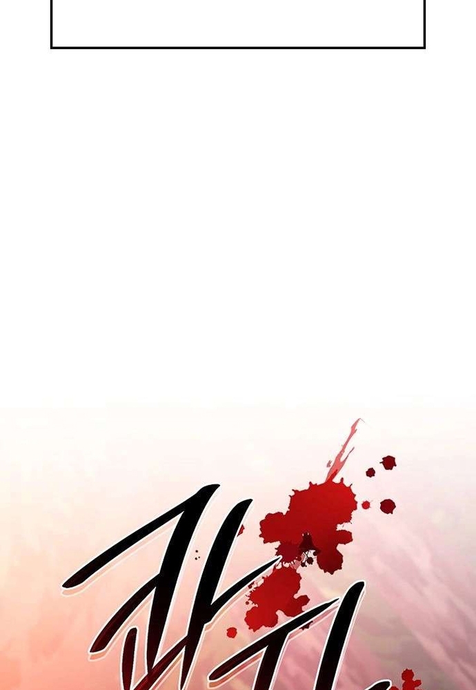 Trò Chơi Tình Ái Chương 53 Ảnh 44
