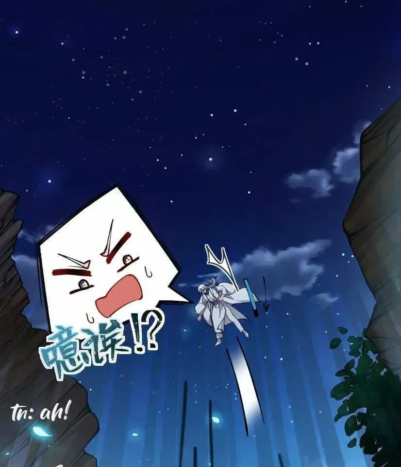 Trời Sinh Mị Cốt, Ta Bị Đồ Nhi Yandere Để Mắt Tới Chương 1.6 Ảnh 62