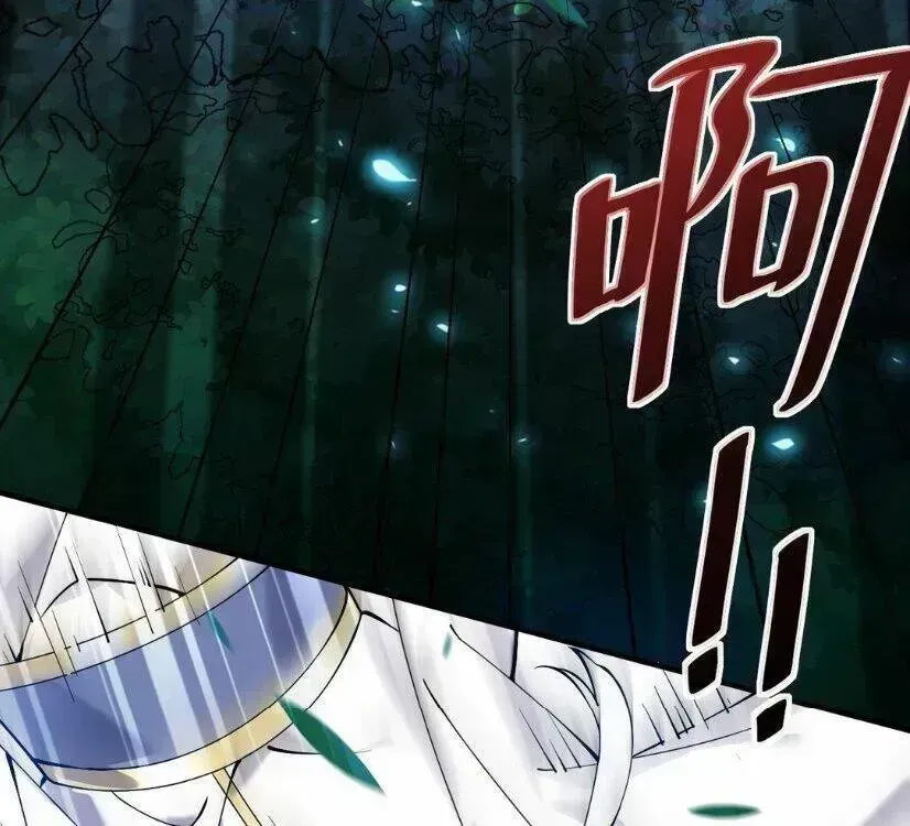 Trời Sinh Mị Cốt, Ta Bị Đồ Nhi Yandere Để Mắt Tới Chương 1.6 Ảnh 65