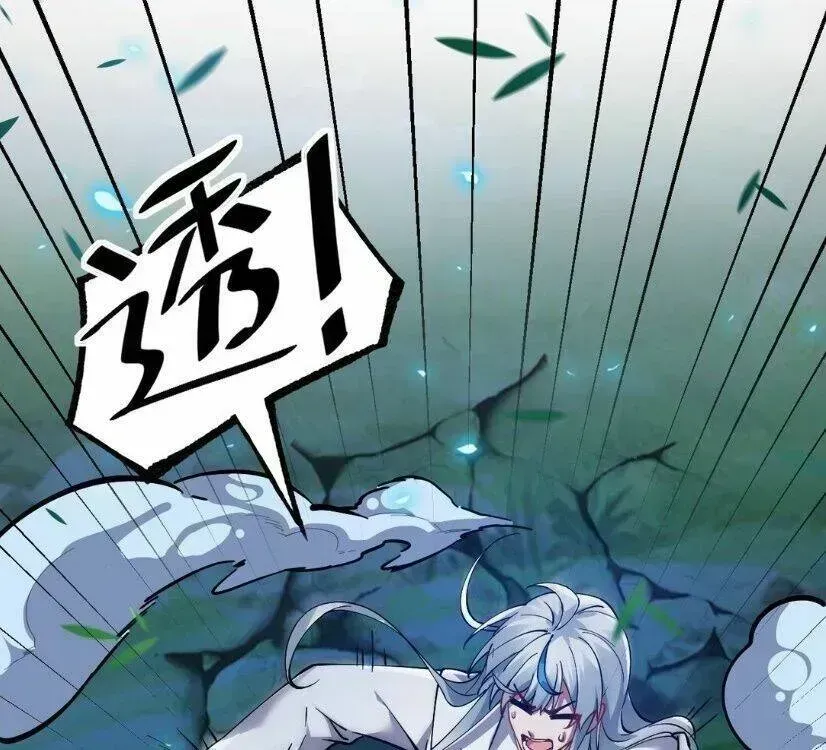 Trời Sinh Mị Cốt, Ta Bị Đồ Nhi Yandere Để Mắt Tới Chương 1.6 Ảnh 67