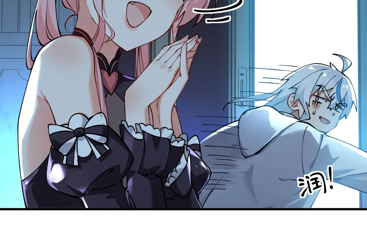Trời sinh mị cốt ta bị Yandere đồ nhi để mắt tới Chương 2 Ảnh 40