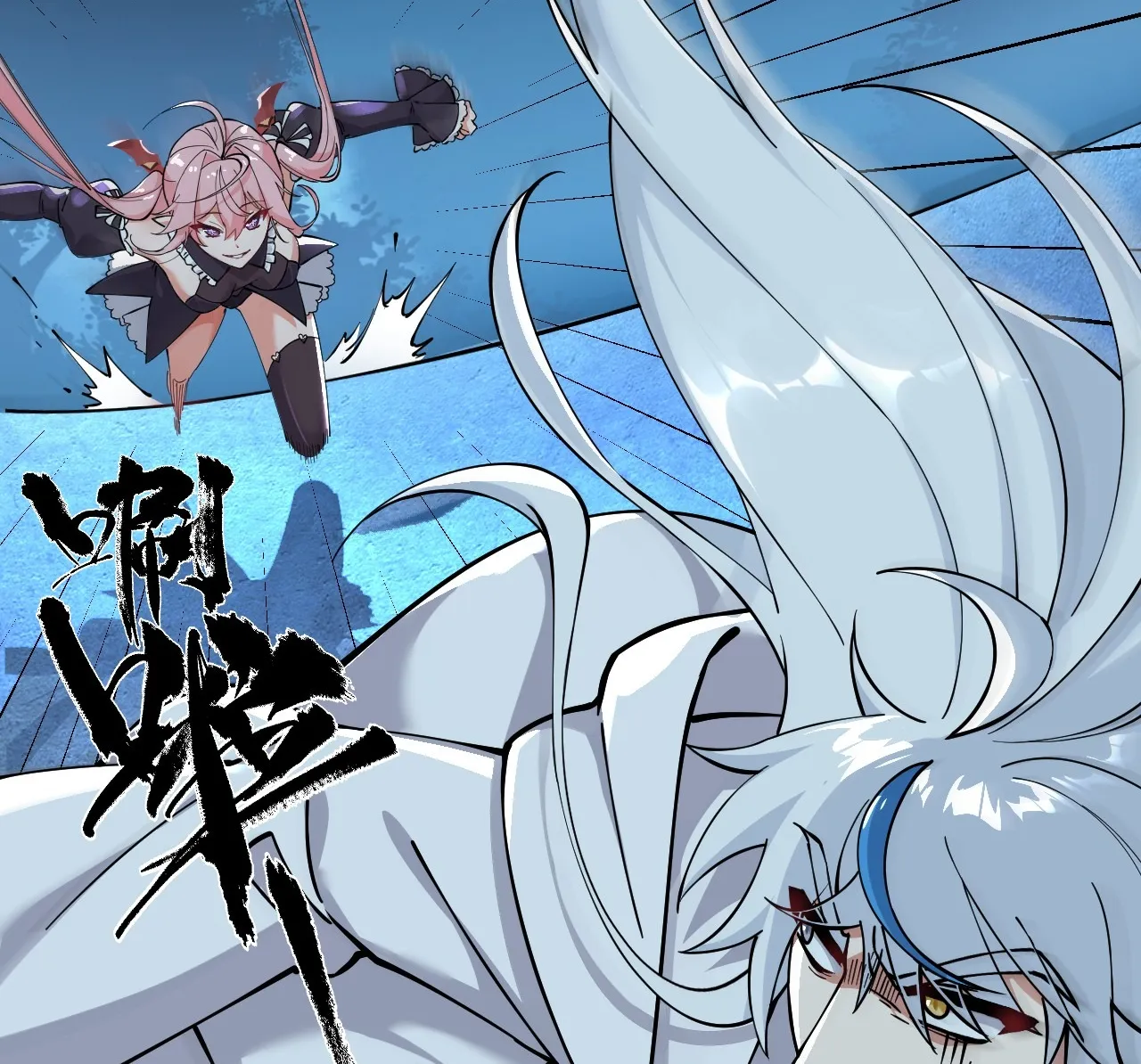Trời sinh mị cốt ta bị Yandere đồ nhi để mắt tới Chương 2 Ảnh 61