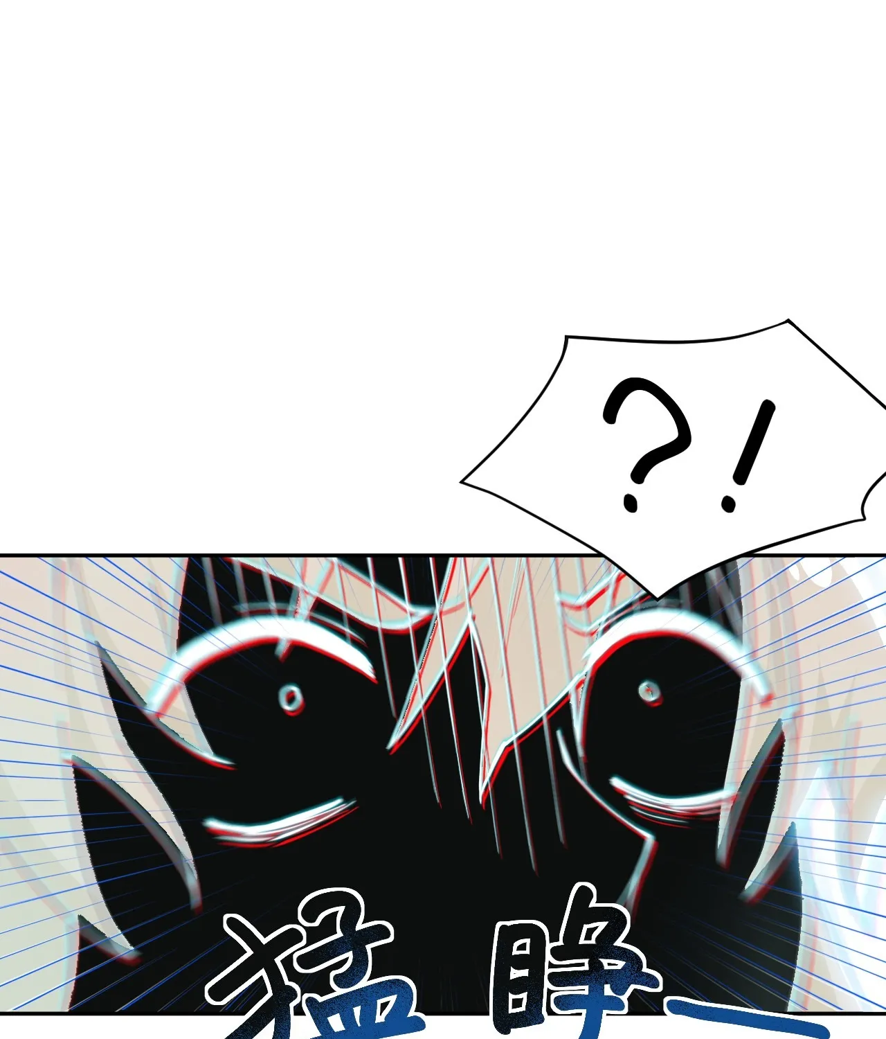 Trời sinh mị cốt ta bị Yandere đồ nhi để mắt tới Chương 2 Ảnh 66