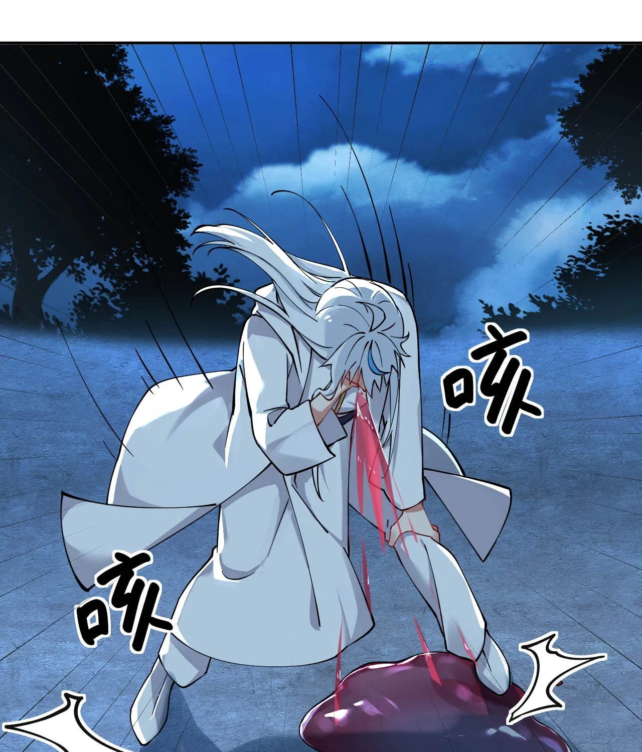 Trời sinh mị cốt ta bị Yandere đồ nhi để mắt tới Chương 2 Ảnh 68