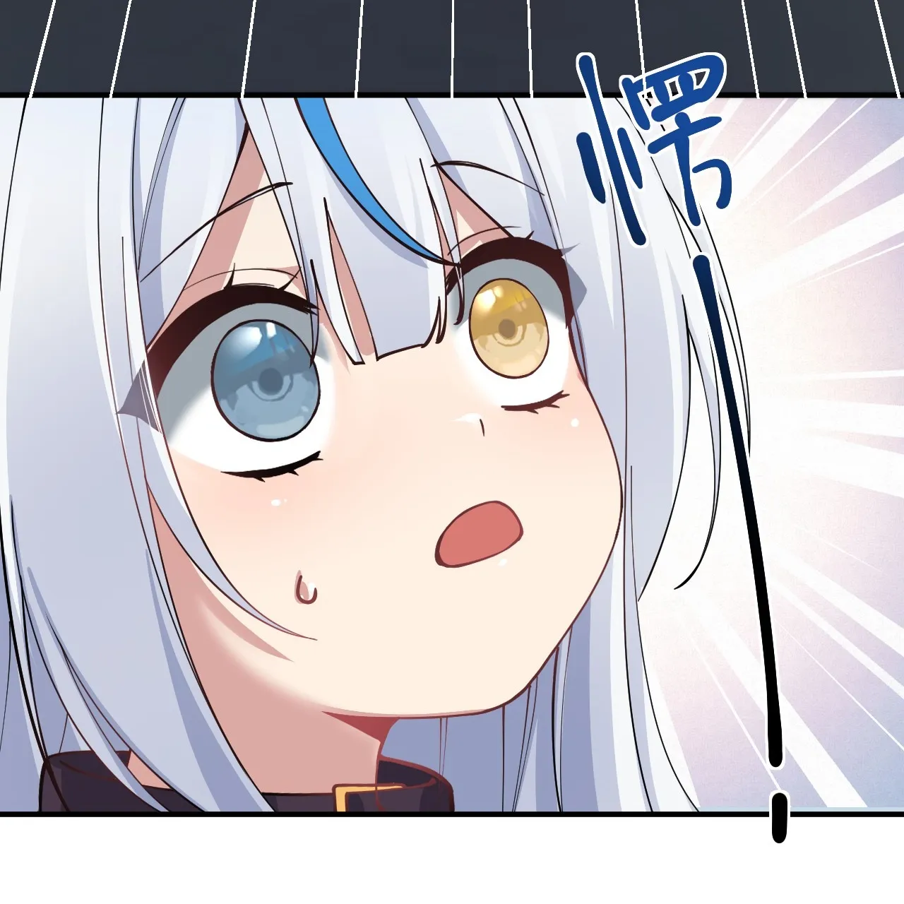 Trời sinh mị cốt ta bị Yandere đồ nhi để mắt tới Chương 4 Ảnh 86