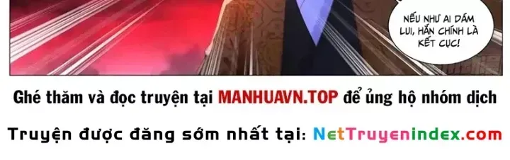 Trọng Sinh Đô Thị Tu Tiên Chương 1142 Ảnh 20