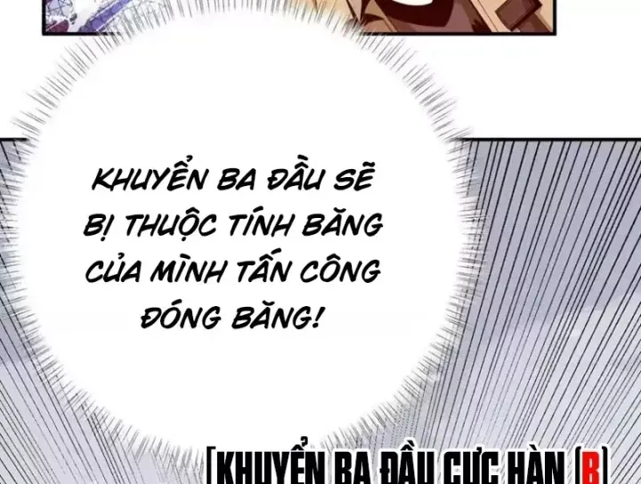 Trùng Sinh Ta Có Được Hệ Thống Không Cấp Chương 22 Ảnh 86