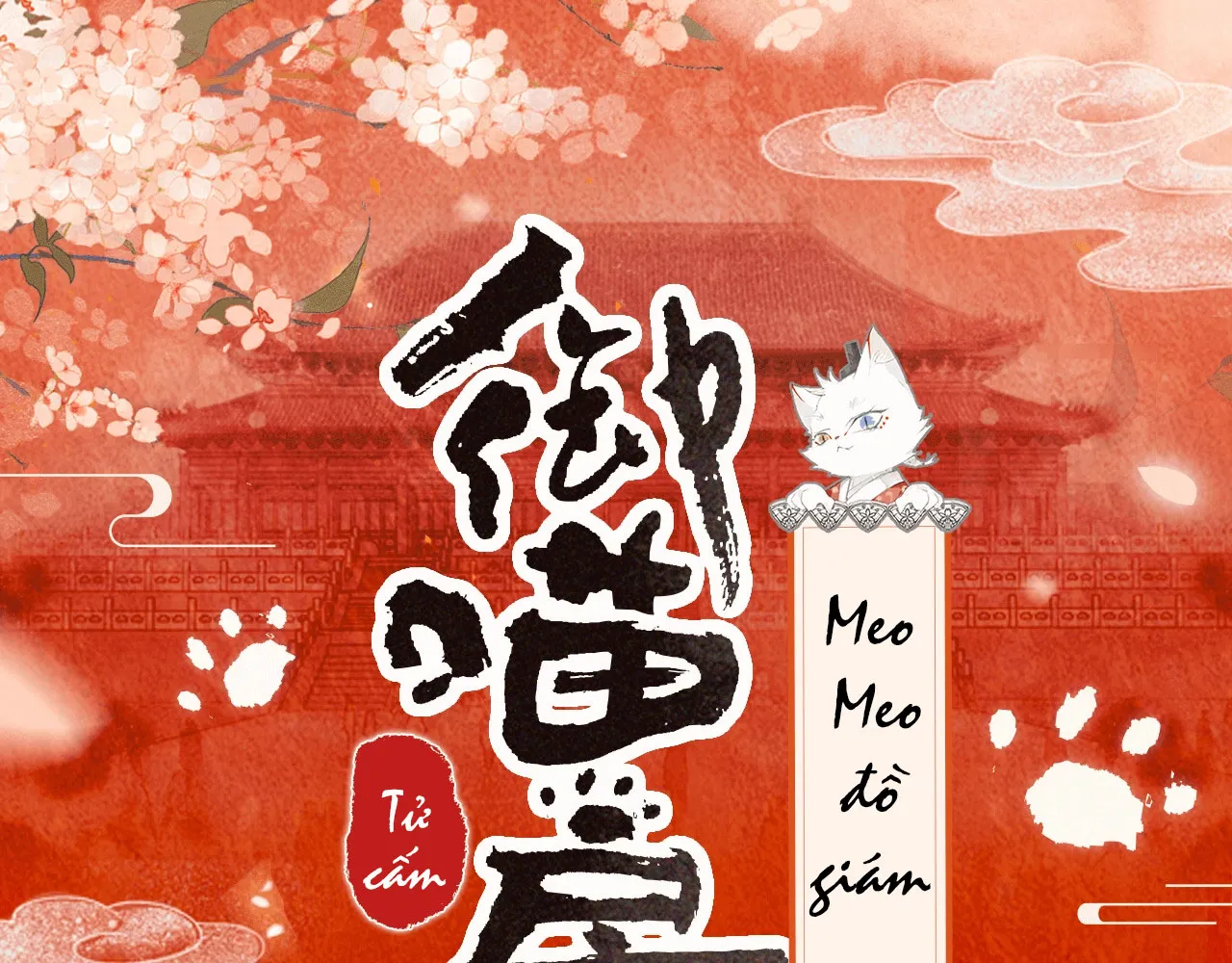 Tử cấm - Ngự miêu phòng Chương 2 Ảnh 2