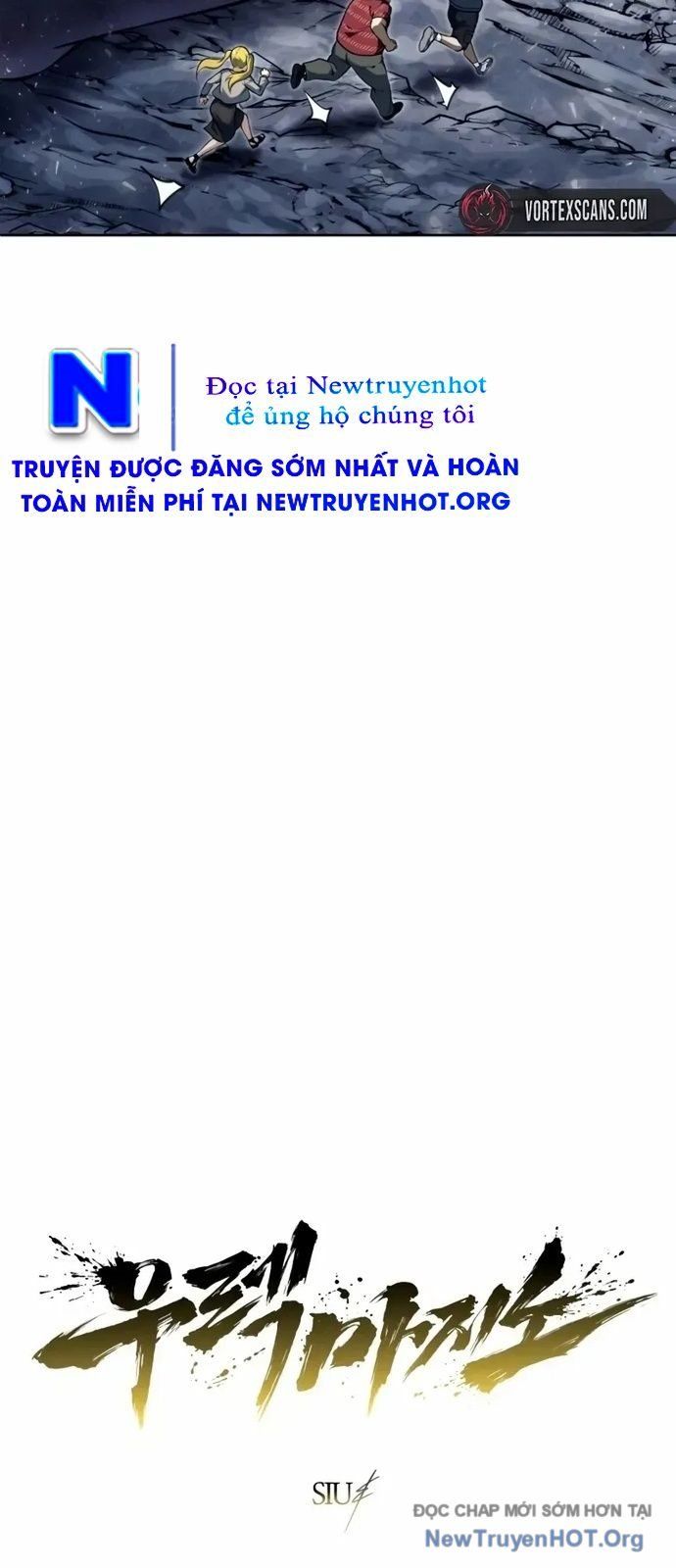 Urek Mazino Chương 26 Ảnh 14