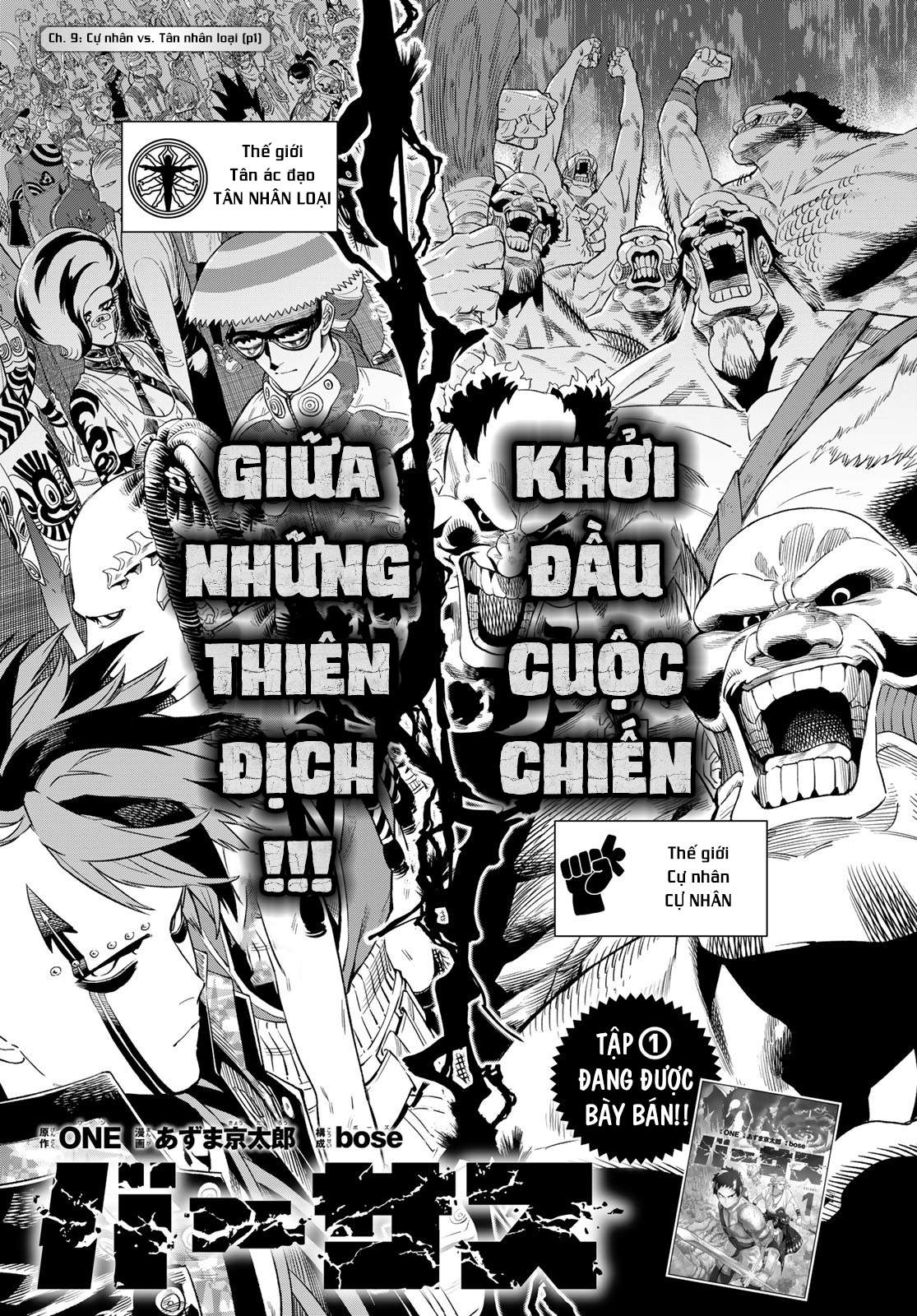 Versus Chương 9 Ảnh 2