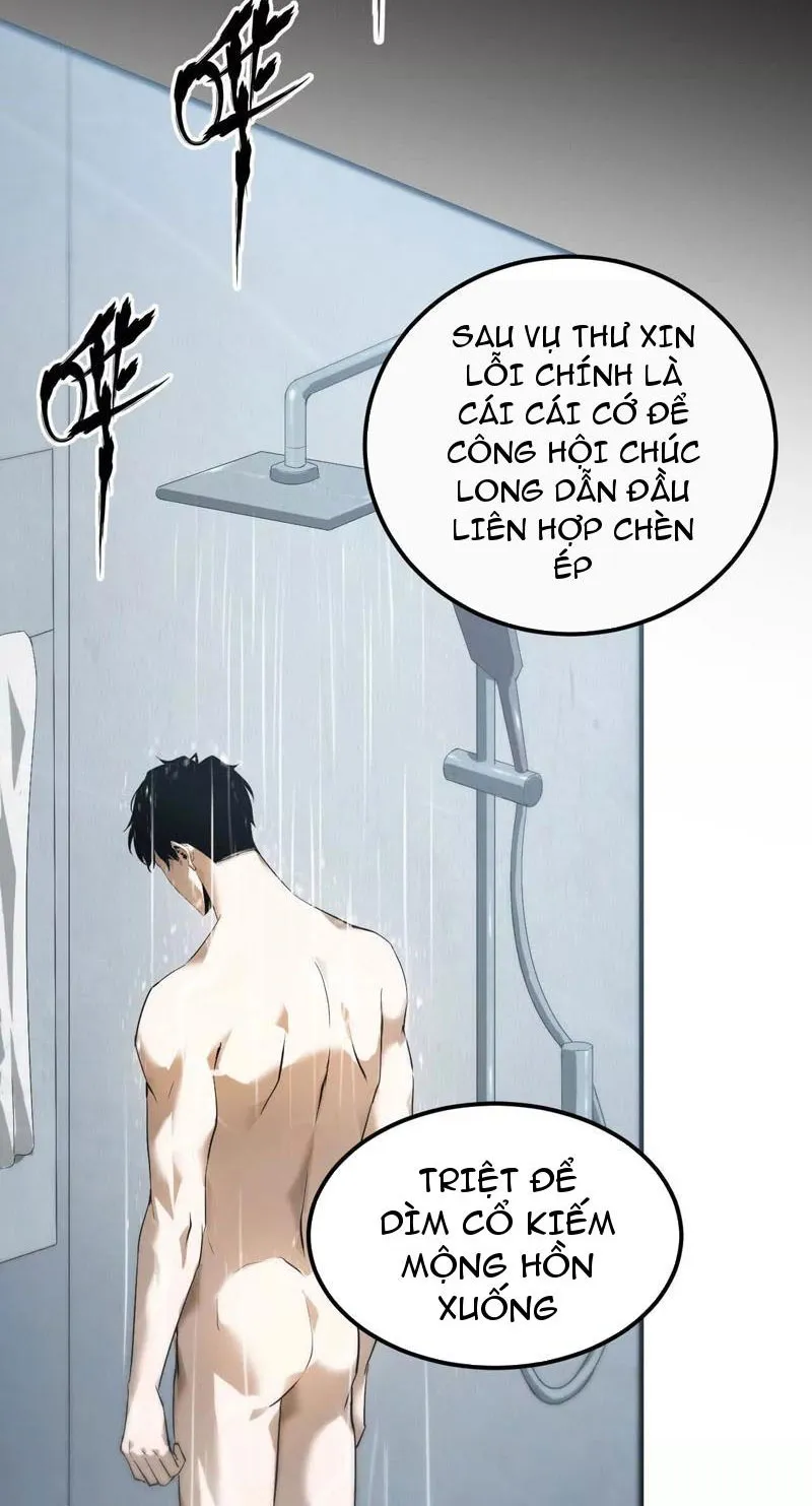 Võng du chi thiên hạ vô song Chương 2 Ảnh 25