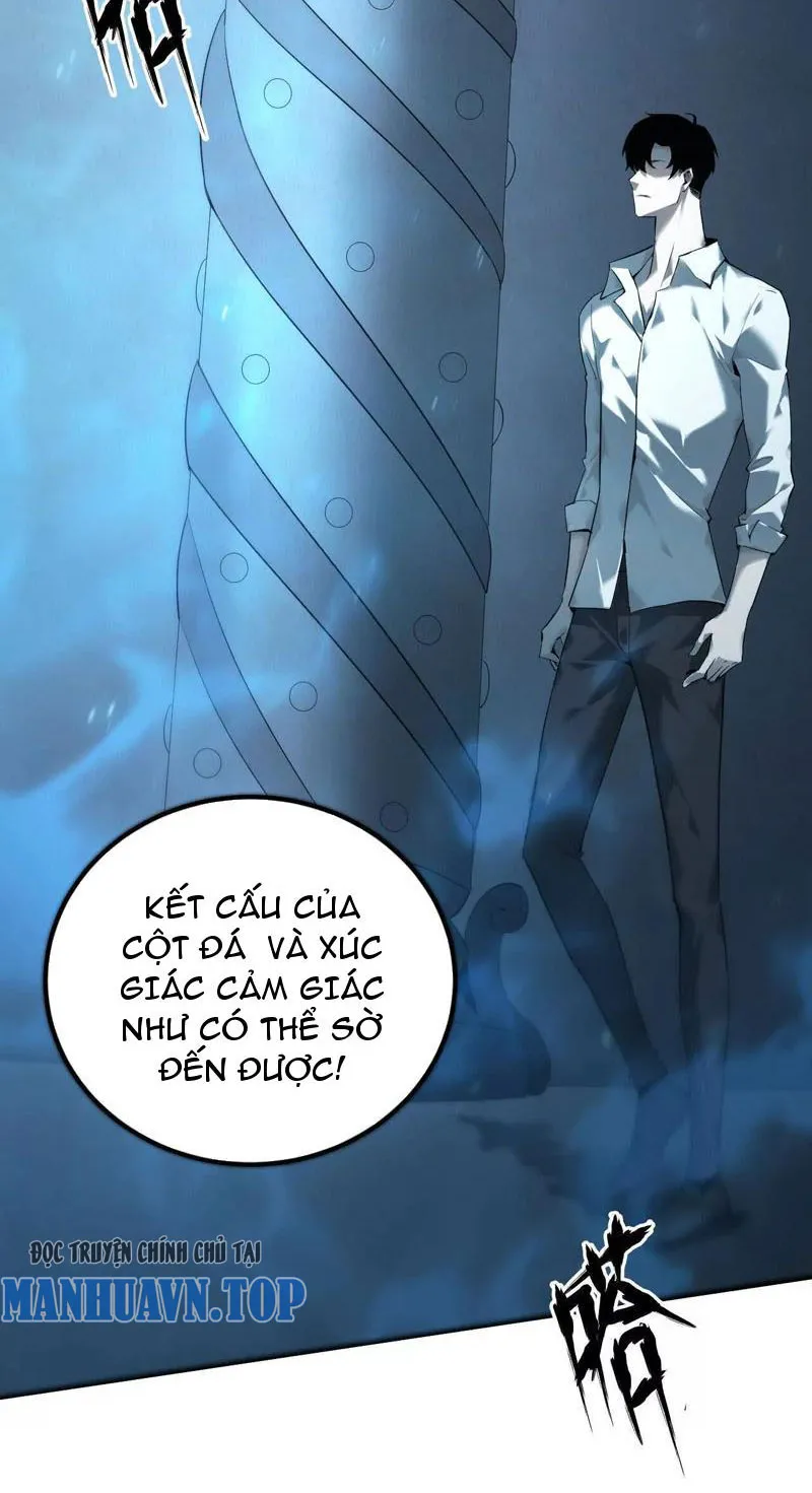Võng du chi thiên hạ vô song Chương 2 Ảnh 87