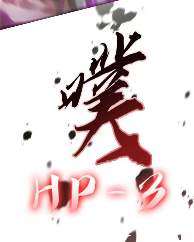 Võng du chi thiên hạ vô song Chương 5 Ảnh 109
