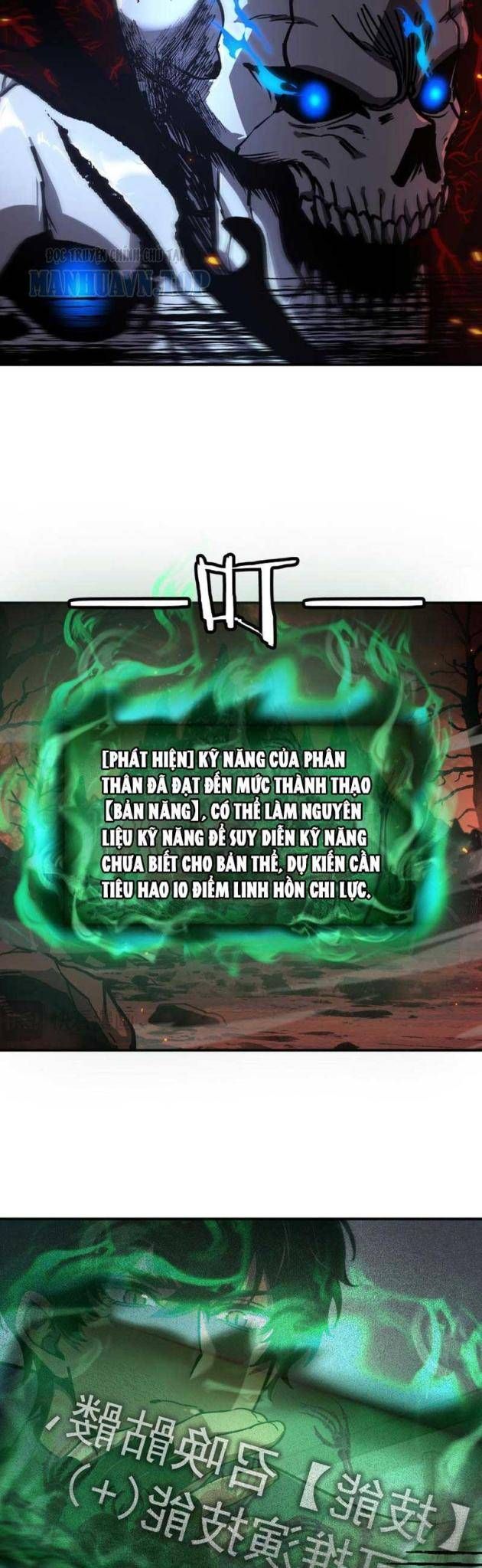 Vong Linh Pháp Sư: Bắt Đầu Thành Thần Từ Phân Thân Khô Lâu Chương 3 Ảnh 11