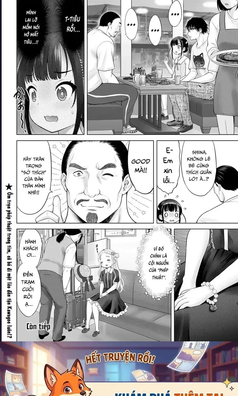 Watashi No Kouguchi-Sensei Chương 16 Ảnh 22