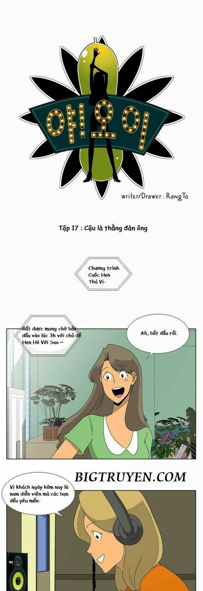 Ya! Oee Chương 17 Ảnh 5