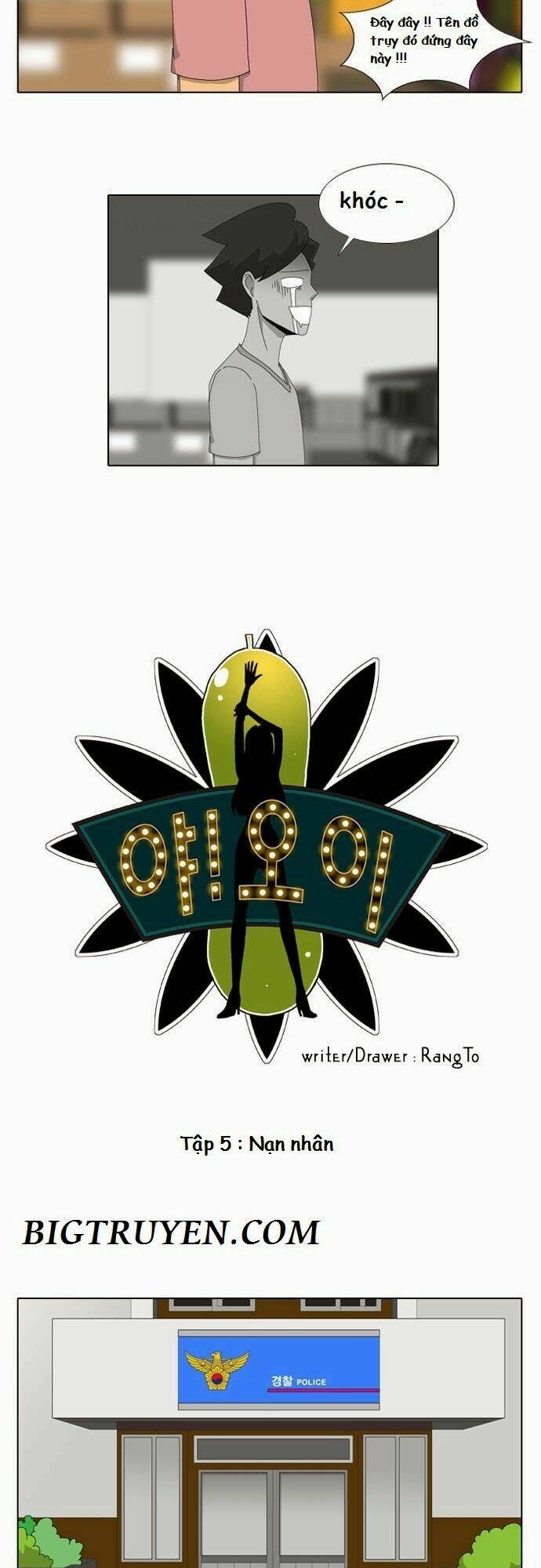 Ya! Oee Chương 6 Ảnh 6