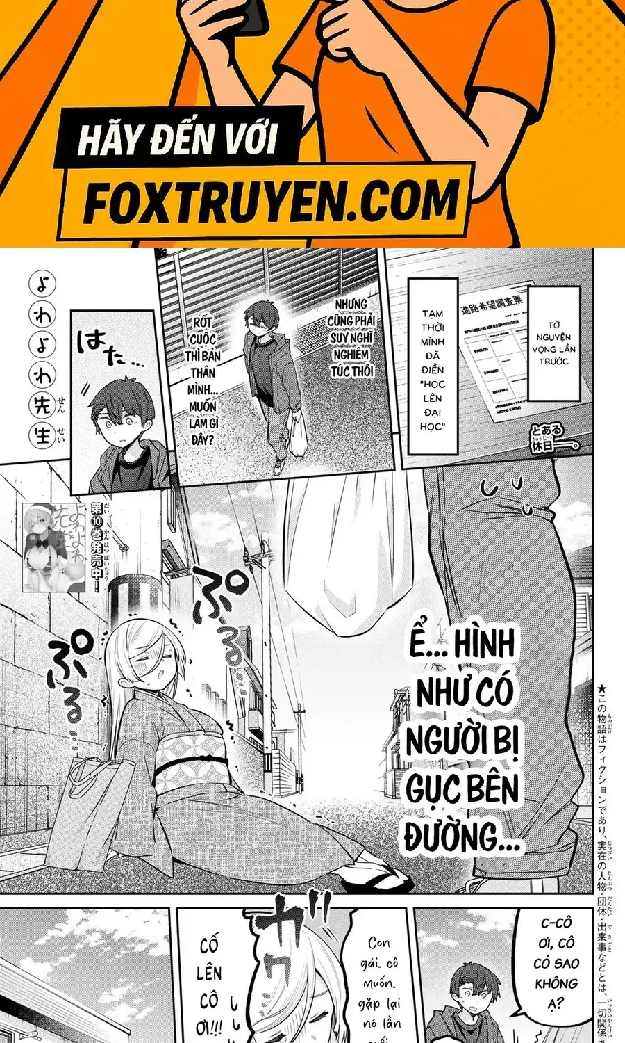 Yowayowa-Sensei Chương 104 Ảnh 3