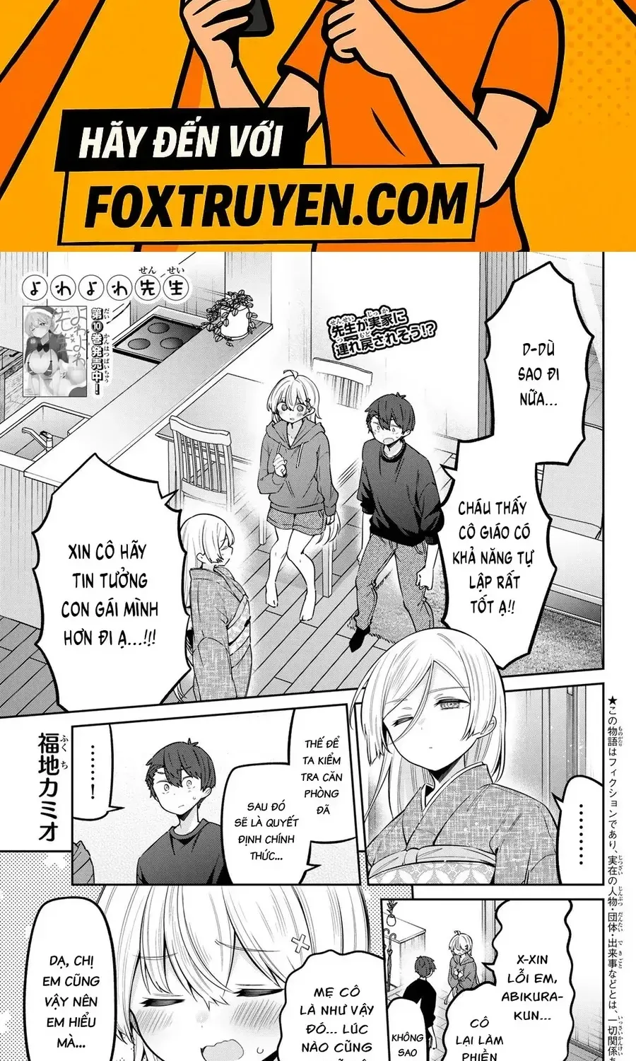 Yowayowa-Sensei Chương 105 Ảnh 3