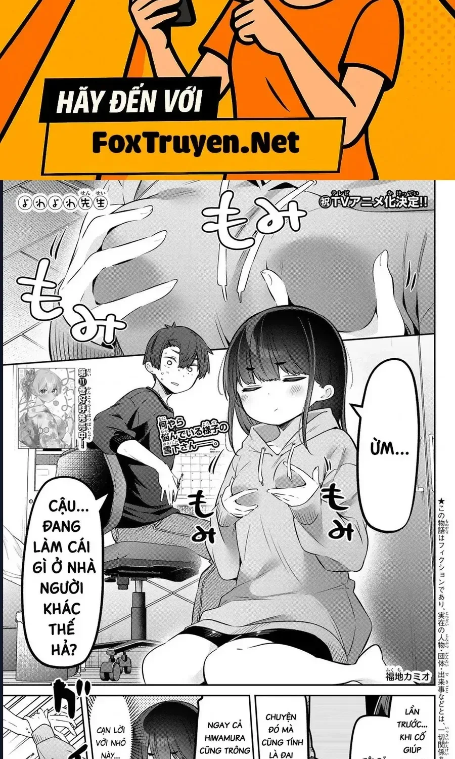 Yowayowa-Sensei Chương 108 Ảnh 3