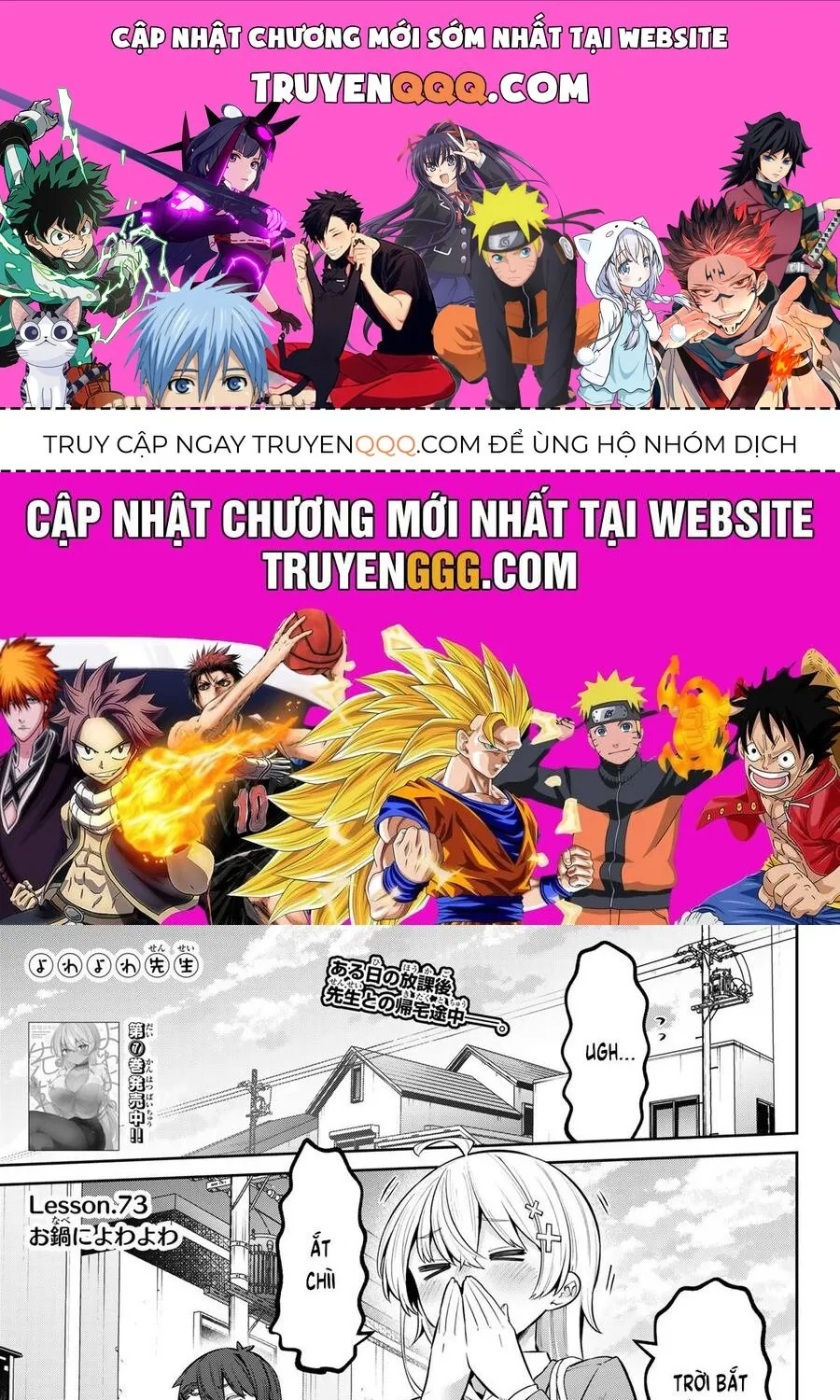 Yowayowa-Sensei Chương 73 Ảnh 2