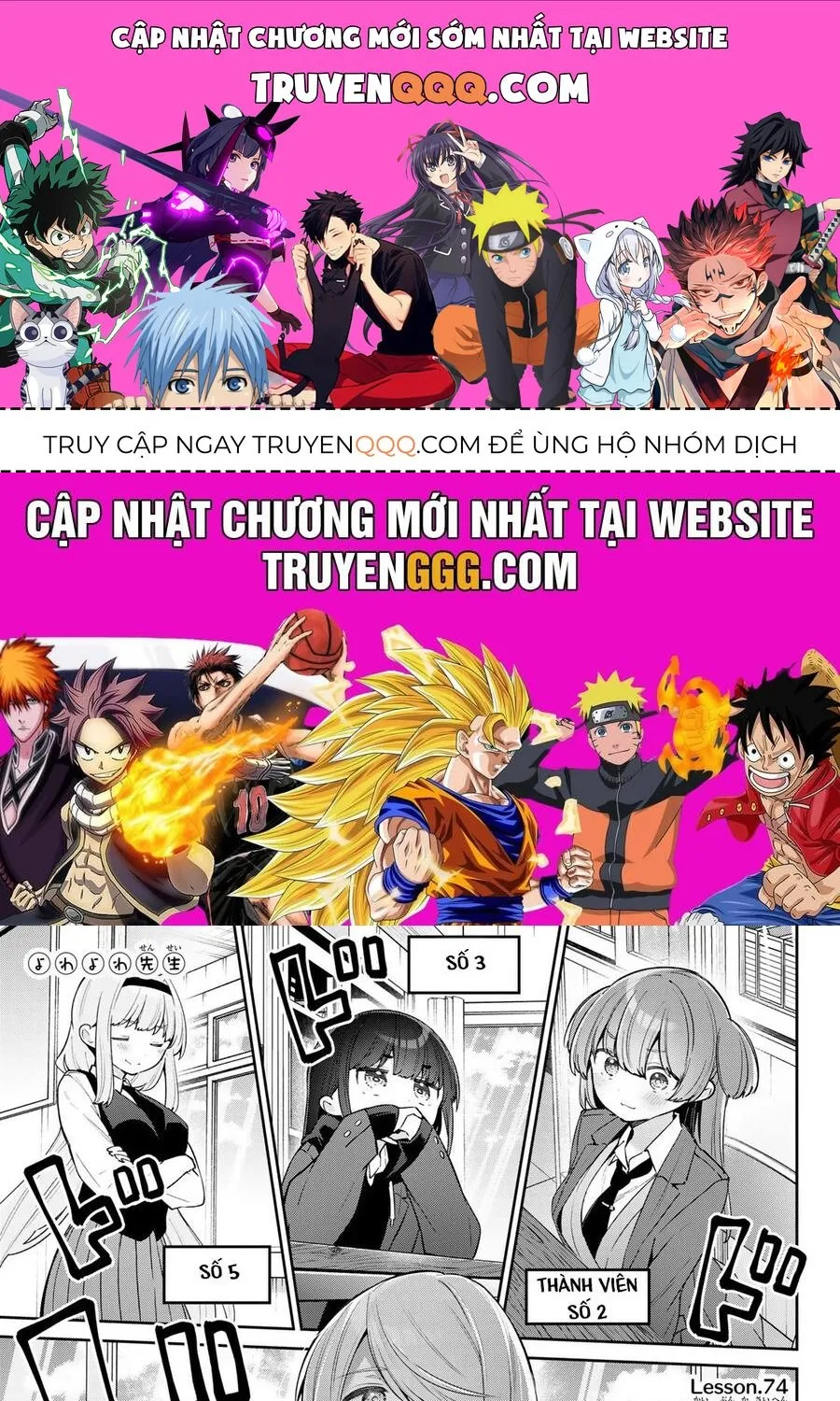 Yowayowa-Sensei Chương 74 Ảnh 2