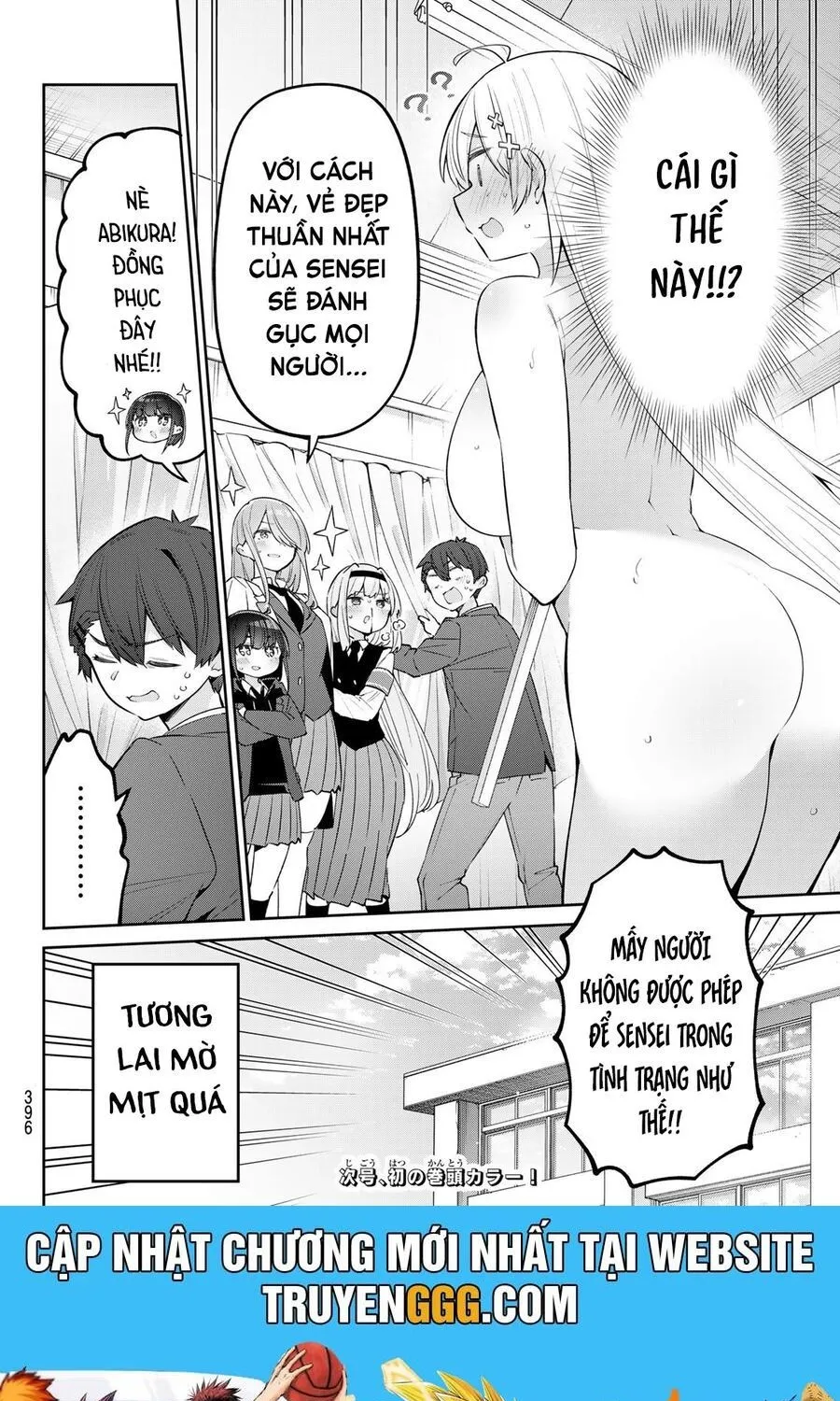Yowayowa-Sensei Chương 74 Ảnh 16