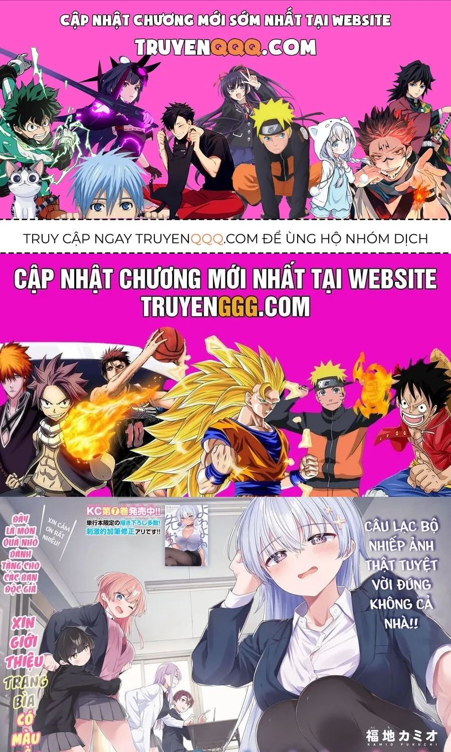 Yowayowa-Sensei Chương 75 Ảnh 2