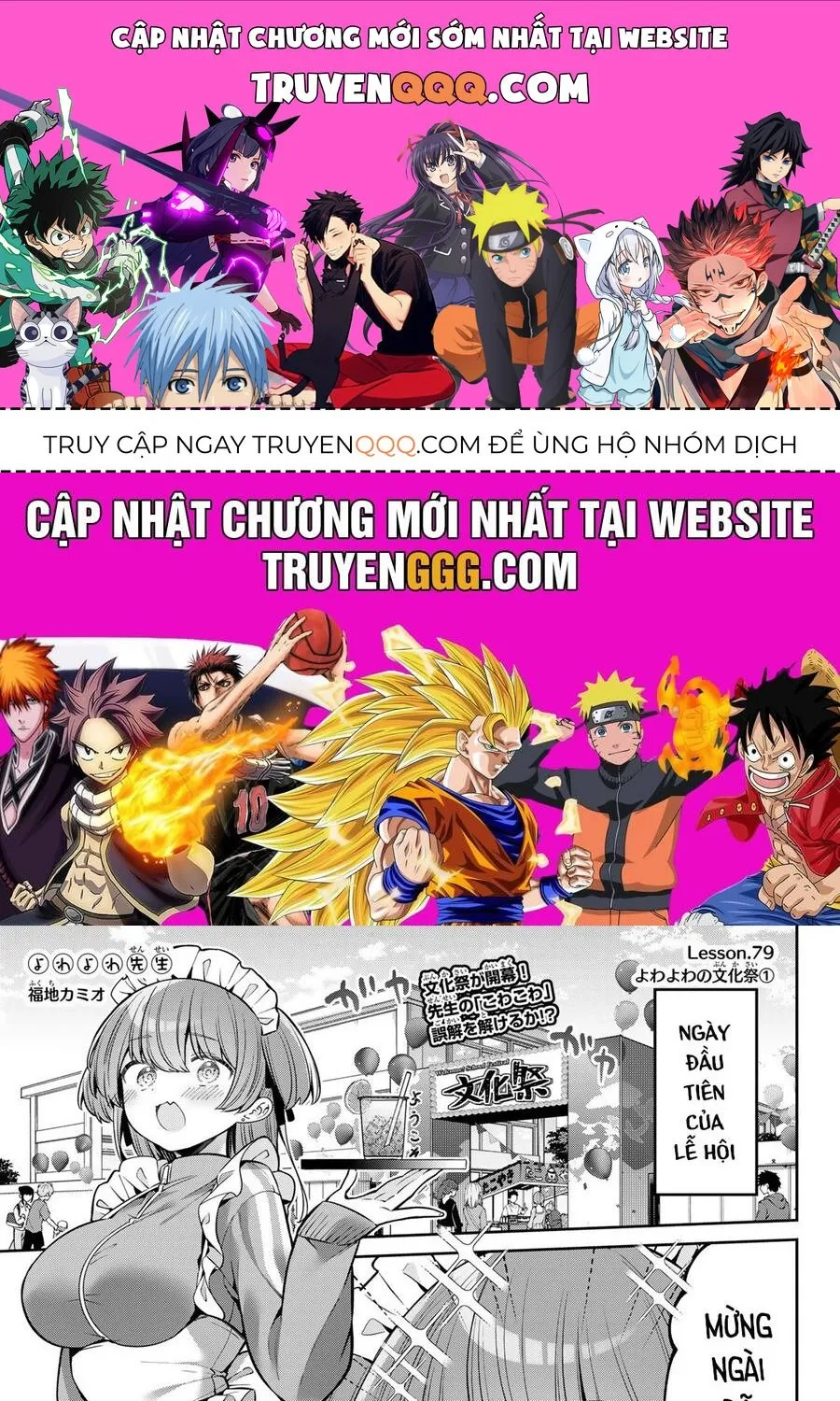 Yowayowa-Sensei Chương 79 Ảnh 2