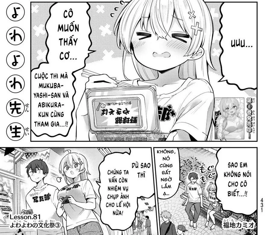 Yowayowa-Sensei Chương 81 Ảnh 3