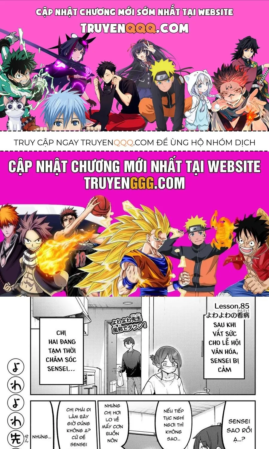 Yowayowa-Sensei Chương 85 Ảnh 2