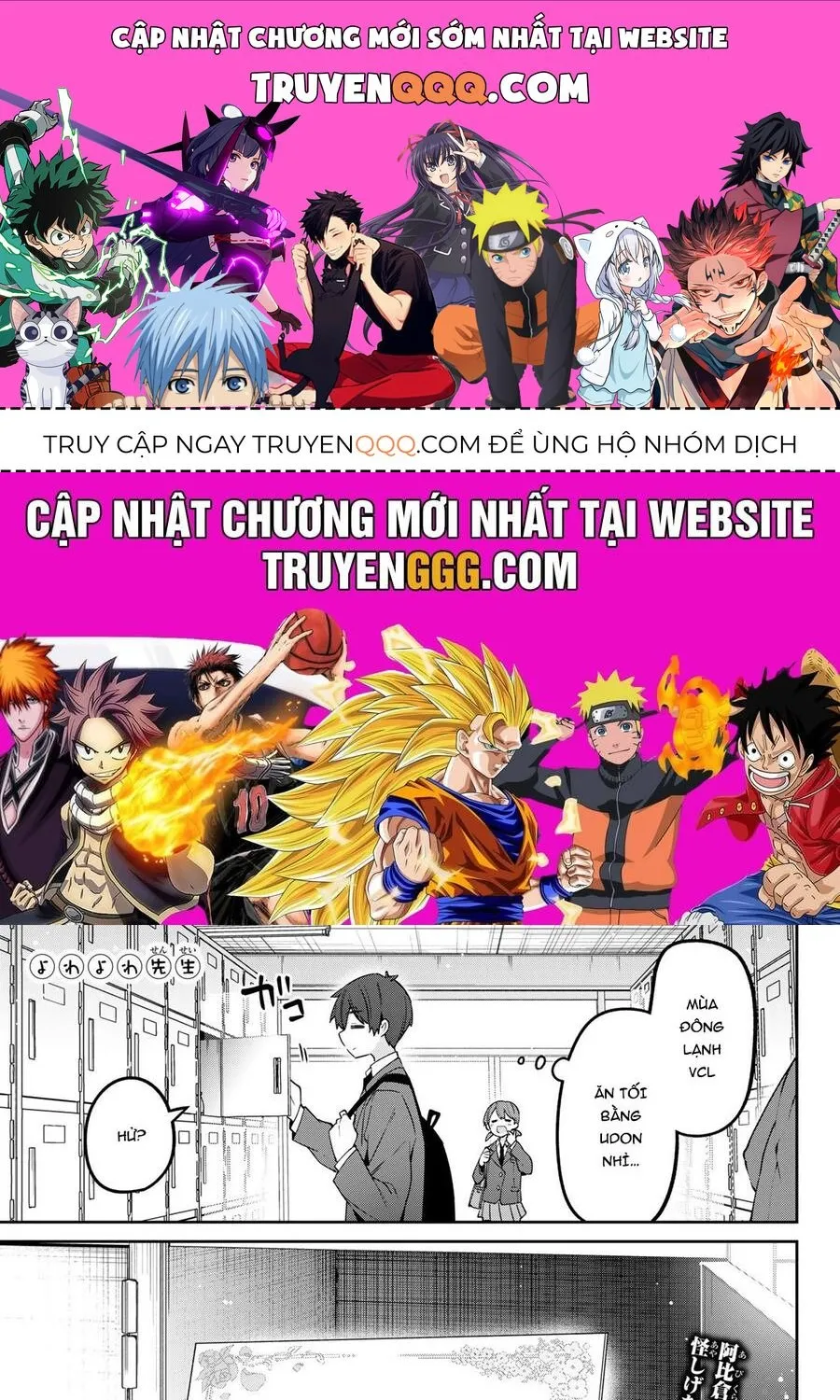 Yowayowa-Sensei Chương 89 Ảnh 2