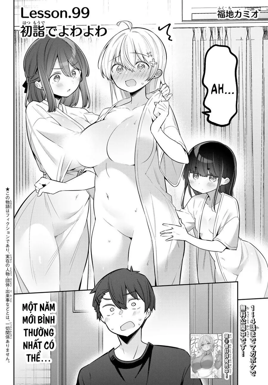 Yowayowa-Sensei Chương 99 Ảnh 4